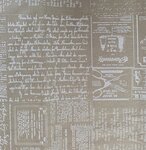 Extra breed 160 cm beige met witte tekst